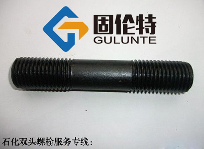 10.9級雙頭螺栓廠家批發(fā)價(jià)格,高強(qiáng)度雙頭螺柱廠家報(bào)價(jià)