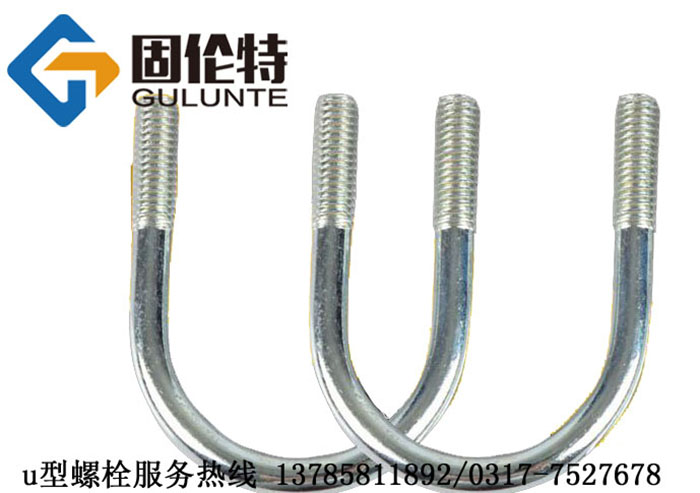 u型螺栓國(guó)家標(biāo)準(zhǔn)型號(hào)規(guī)格尺寸表
